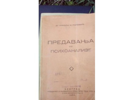 PREDAVANJA IZ PSIHOANALIZE, DR. NIKOLA M. POPOVIĆ