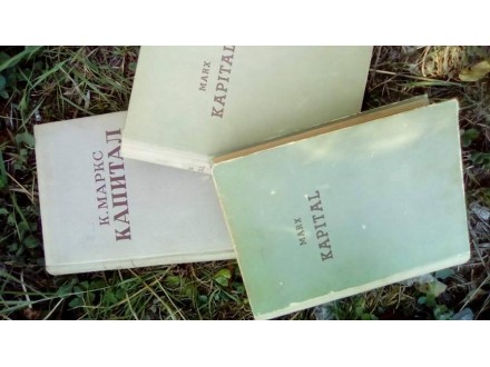 KARL MARKS, KAPITAL 1-3
