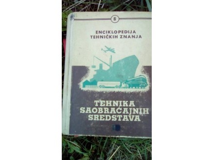 TEHNIKA SAOBRAĆAJNIH SREDSTAVA