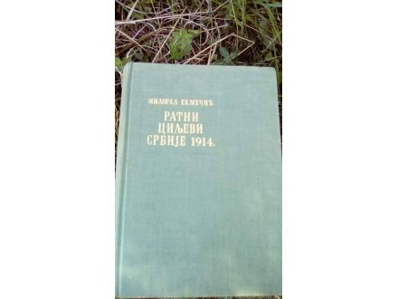 RATNI CILJEVI SRBIJE 1914 , Miorad Ekmečić