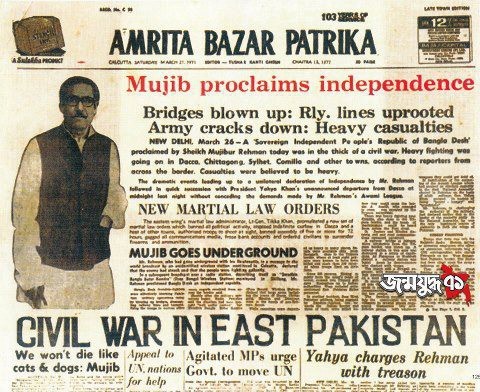 war in East Pakistan