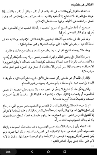 Screenshot_2017-09-21-14-45-04