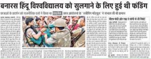 Facebook, Indian Express, Seema Chishti, Lutyens Media, BHU girls, Sitaram Yehcury, Modi government, Prashant Bhushan, Swati Chaturvedi, Ashok Gehlot, Mrinal Pande, Sanjay Singh