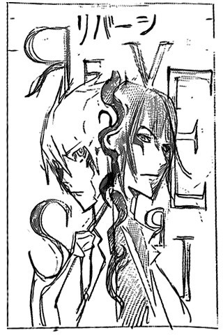 Bakuman