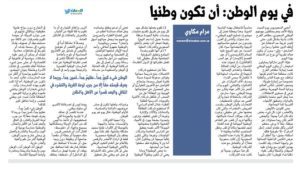 article