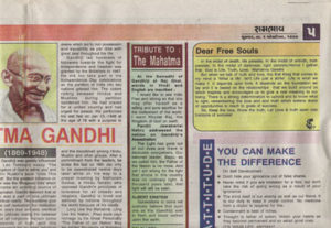 Gandhi Jayanti - 2nd October