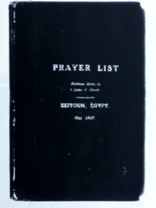 Wheaton College, Oswald Chambers, My Utmost a Century of Devotions: The Life and Legacy of Oswald Chambers, My Utmost for His Highest