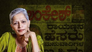 Gauri Lankesh