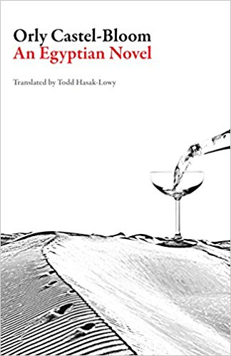 anegyptiannovelbookcover