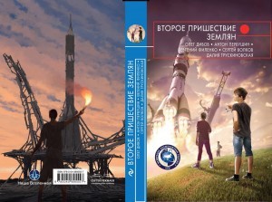 21765386_1961609984116393_2869128351733515349_o