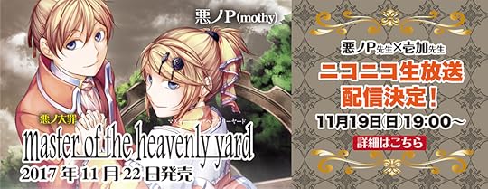 マスヘブニコ生