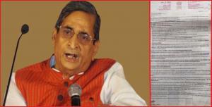 BJP, Ravindra Kishore Sinha, Paradise Papers, Indian Express, Vivek Goenka, Rajkamal Jha, Ritu Sarin, Shyamlal Yadav, Venkaiah Naidu, Rajya Sabha, Press Council of India, Editors’ Guild of India, SAPHL, Malta, nomination papers, privilege proceedings, Sachin Pilot, P. Chidambaram, Pinarayi Vijayan, Ramnath Goenka, DTAA, SEBI, Income Tax Act, Companies Act, FIPB, FEMA, Fake News, Mainstream Media, Lutyens’ Media, Smriti Irani