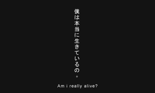 Japanese Quote Wallpapers
