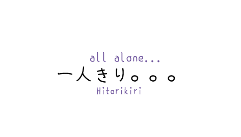 Japanese Quote Wallpapers