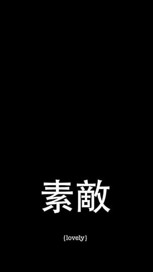 Japanese Quote Wallpapers