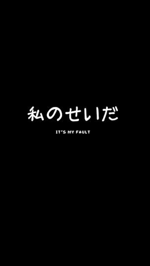 Japanese Quote Wallpapers