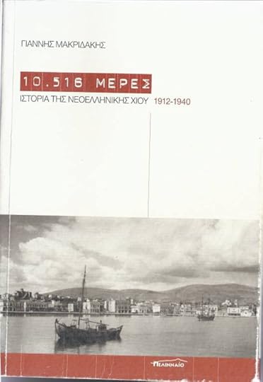 Φωτογραφία της Maria Xyda.