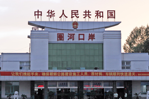 Gate_to_North_Korea_-_Quanhe_Wonjong_Border_Bridge_-_Rajin_Sonbong_District_(8551885685) (1)