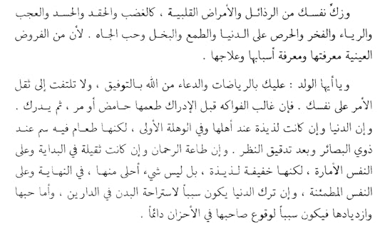 Screenshot_2017-11-29-18-33-14