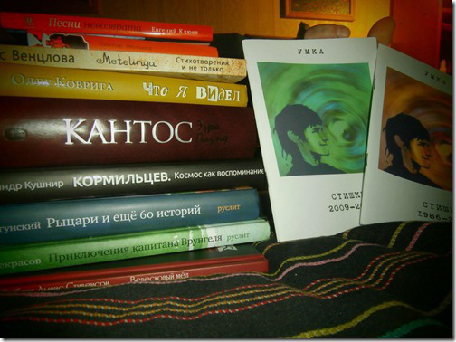nonfic