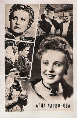 Alla Larionova