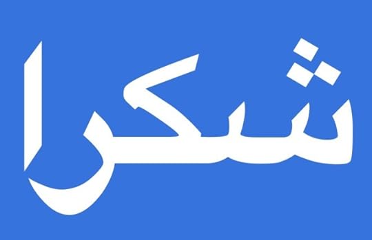 Thank you in Arabic 