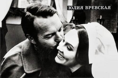 Regimantas Adomaitis and Lyudmila Saveleva in Yuliya Vrevskaya (1978)
