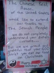 chinese food sign