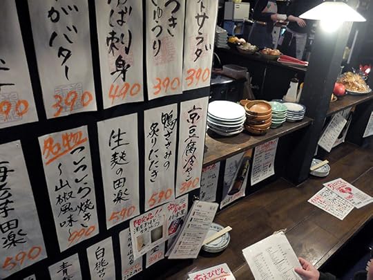 Japan izakaya Kyoto Jennifer Hallock author of Sugar Sun steamy historical romance series. Serious history. Serious sex. Happily ever after.