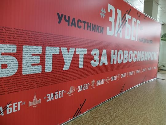 The wall of participants...