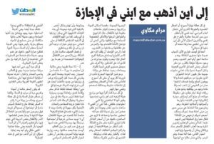 article2