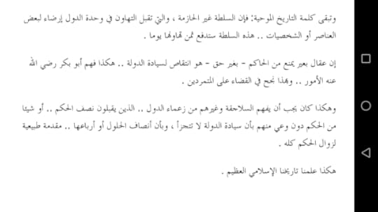 Screenshot 20180127 010309