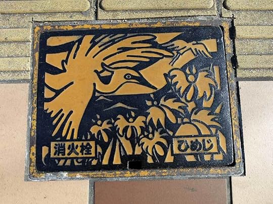 sewer drain manhole cover Japan Kobe Himeji by Jennifer Hallock author of Sugar Sun steamy historical romance series. Serious history. Serious sex. Happily ever after.