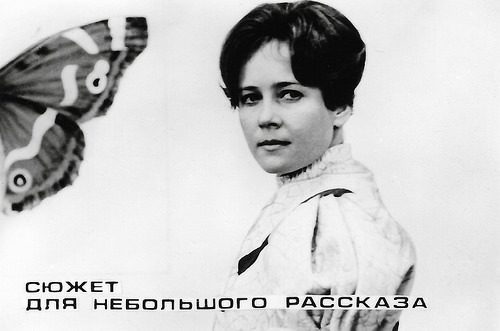 Iya Savvina in Syuzhet dlya nebolshogo rasskaza (1969)