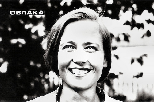 Iya Savvina in Oblaka (1973)