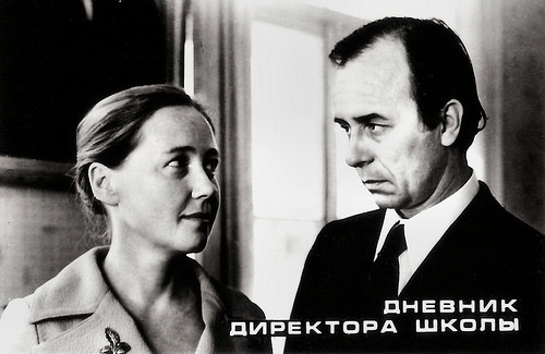 Iya Savvina andin Dnevnik direktora shkoly (1975)