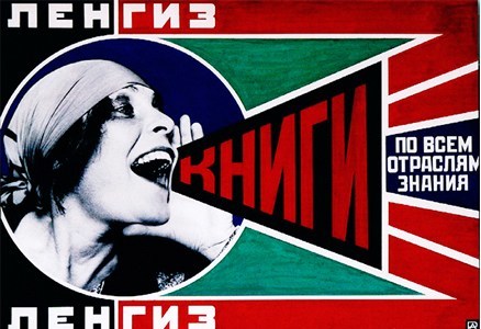 Image result for russian literature