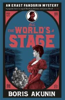 all-the-world-s-a-stage
