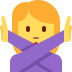 🙅