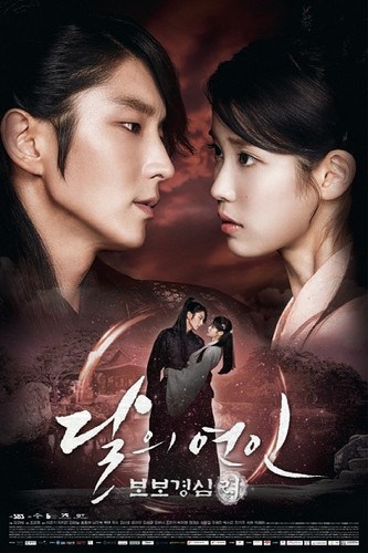 Korean Dramas wallpaper with a sign and a portrait entitled Moon Lovers : Scarlet Heart: Ryeo Poster