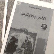 Snapchat_1563596480_01