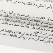 IMG_20180403_002818_01