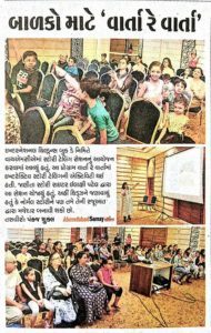 Interactive Story Telling at YMCA International Centre (Club) : Super Fun for Children