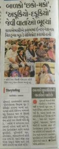 Interactive Story Telling at YMCA International Centre (Club) : Super Fun for Children