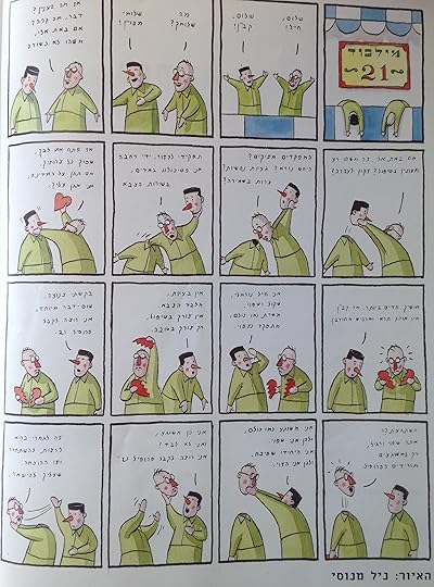 The Zionist Comic Book 4-- bookspoils