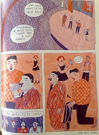 The Zionist Comic Book 10-- bookspoils