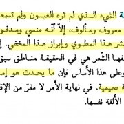 Screenshot_20180425_070244_01