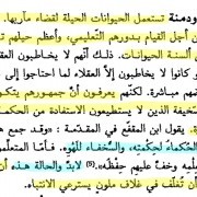 Screenshot_20180426_023628_01