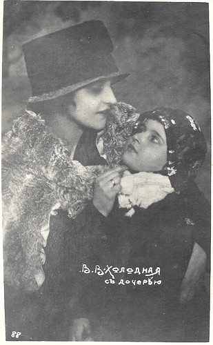 Vera Kholodnaya