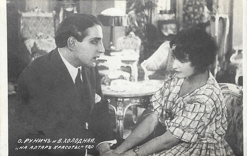 Ossip Runitsch and Vera Kholodnaya in Na altar krasoty (1917)